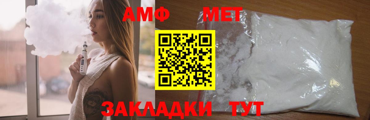 Мефедрон   МДМА  Марихуана  КОКАИН  Горно-Алтайск  ГАШ  Вход с VPN 
