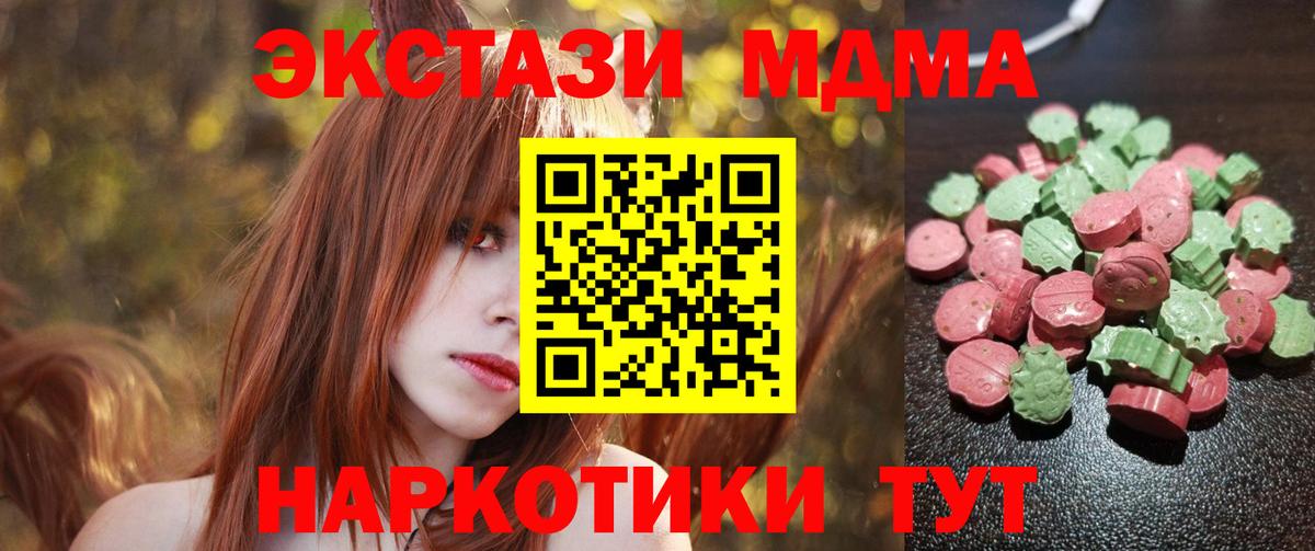 Экстази louis Vuitton Горно-Алтайск