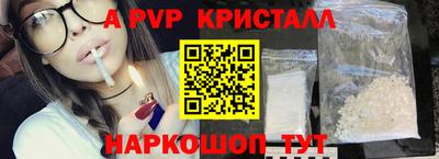 соль ск Ливны