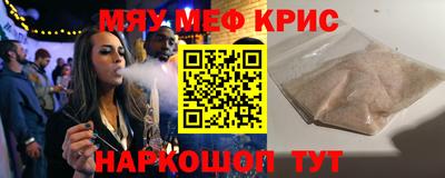 соль ск Ливны