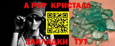 соль ск Ливны