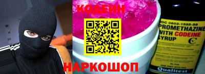 соль ск Ливны