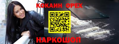 эйфоретик Лесосибирск