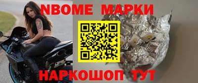 соль ск Ливны