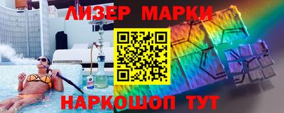 эйфоретик Лесосибирск