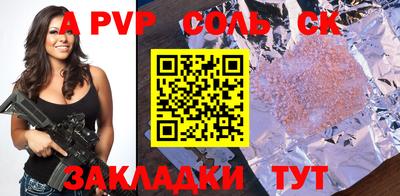 эйфоретик Лесосибирск