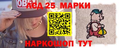 соль ск Ливны