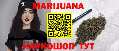 соль ск Ливны