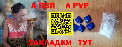 соль ск Ливны