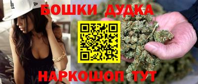 соль ск Ливны
