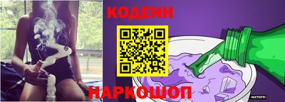 соль ск Ливны