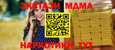 ГАЛЛЮЦИНОГЕННЫЕ ГРИБЫ Ликино-Дулёво