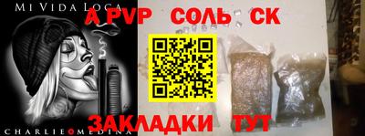 эйфоретик Лесосибирск