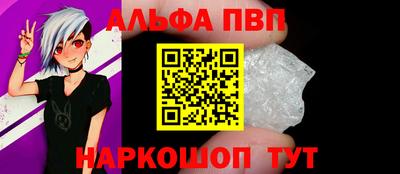 эйфоретик Лесосибирск