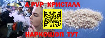 соль ск Ливны