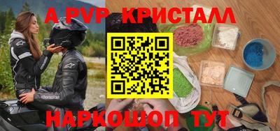 эйфоретик Лесосибирск