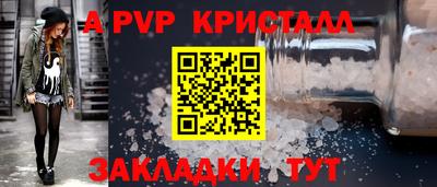 эйфоретик Лесосибирск