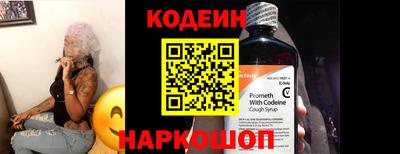 эйфоретик Лесосибирск