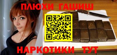 ГАЛЛЮЦИНОГЕННЫЕ ГРИБЫ Ликино-Дулёво