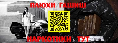 ГАЛЛЮЦИНОГЕННЫЕ ГРИБЫ Ликино-Дулёво