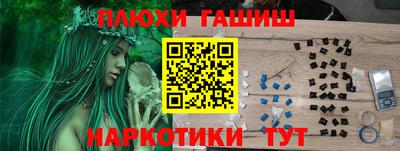 ГАЛЛЮЦИНОГЕННЫЕ ГРИБЫ Ликино-Дулёво