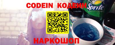 эйфоретик Лесосибирск