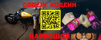 эйфоретик Лесосибирск