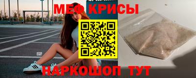соль ск Ливны