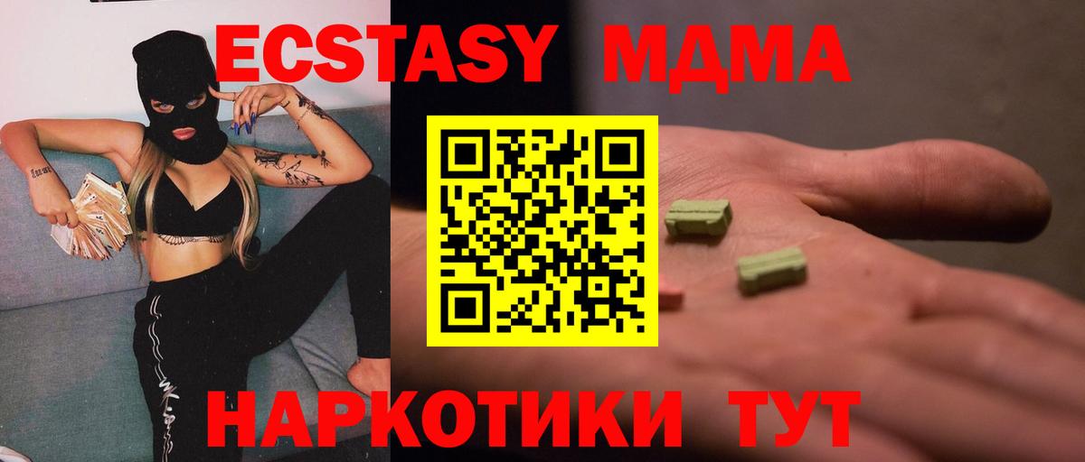 НБОМе Горно-Алтайск