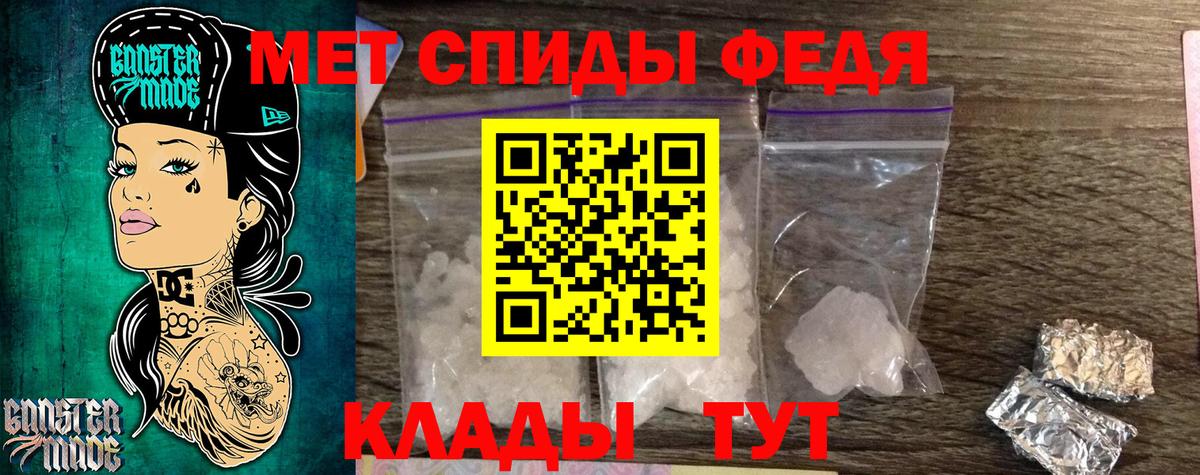 Горно-Алтайск  Метамфетамин Декстрометамфетамин 99.9%  Вход с VPN 