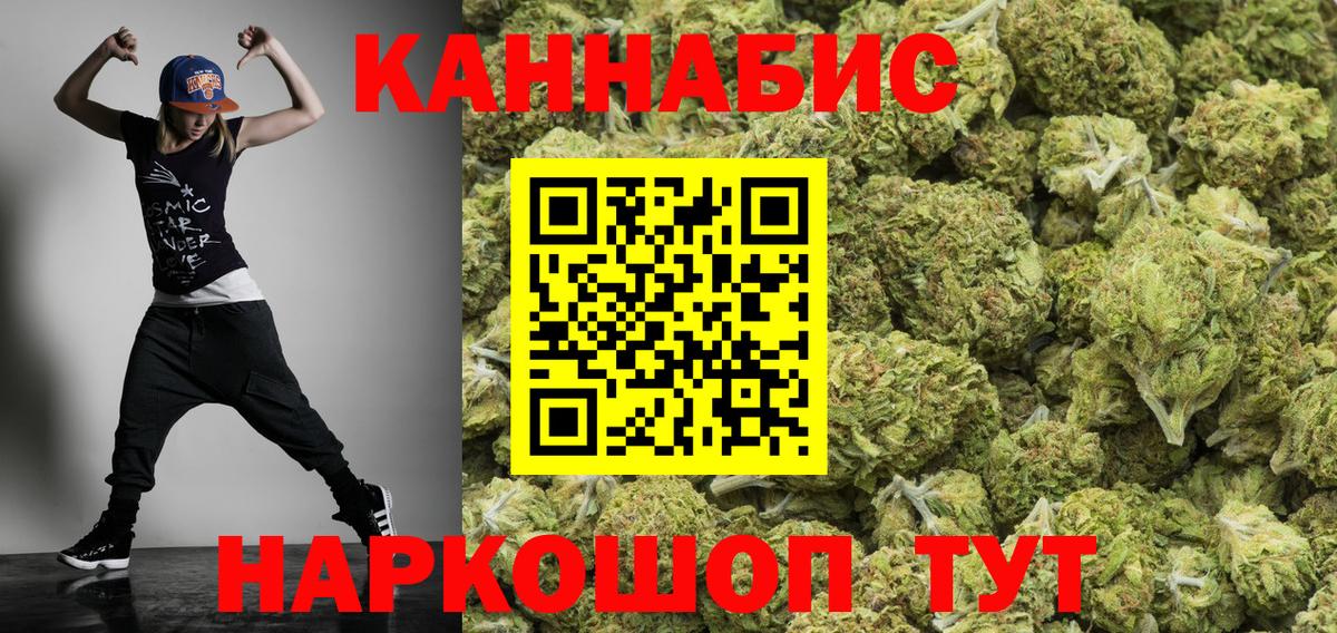 Бошки Шишки тримм Горно-Алтайск