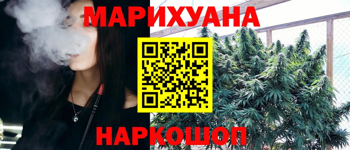 Конопля марихуана  Марихуана тримм  Вход с VPN  Горно-Алтайск  Конопля сатива 